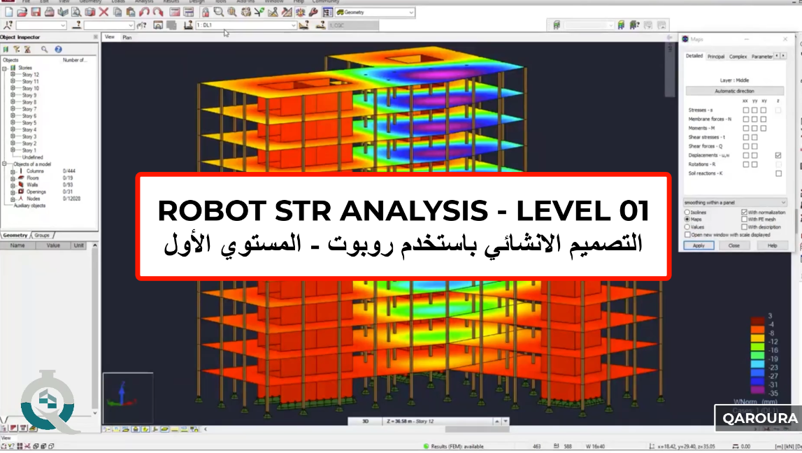 Course Image